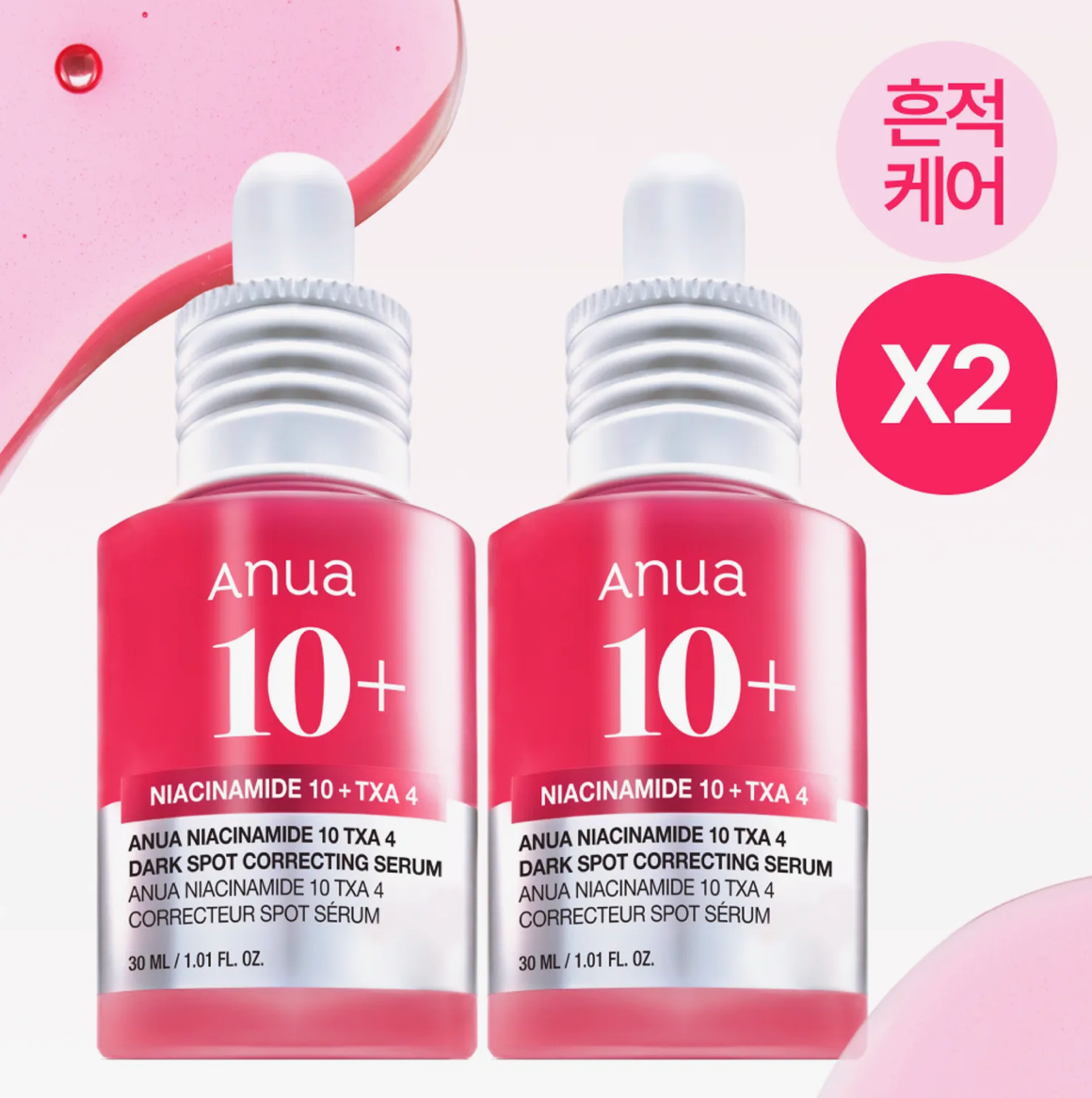 Anua Niacinamide 10 TXA 4 Dark Spot Correcting Serum 30ml x 2PZA