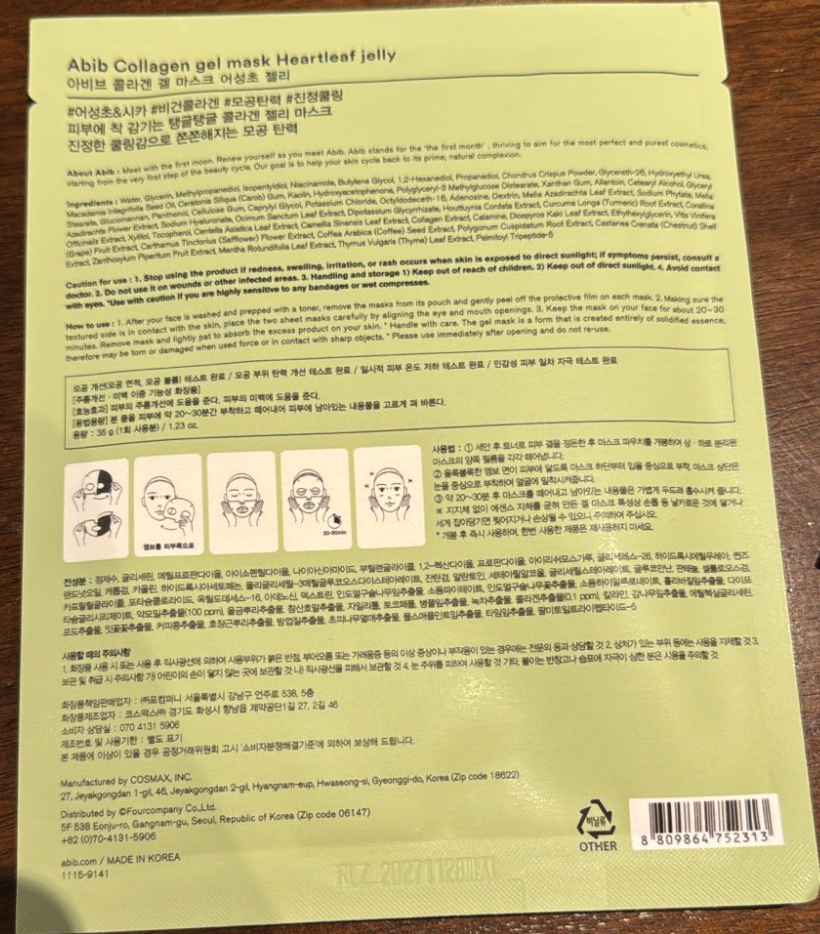 Set de 3 Mascarillas Abib Collagen Gel – Elasticidad, Hidratación y Reafirmación Total | Aura Coreana