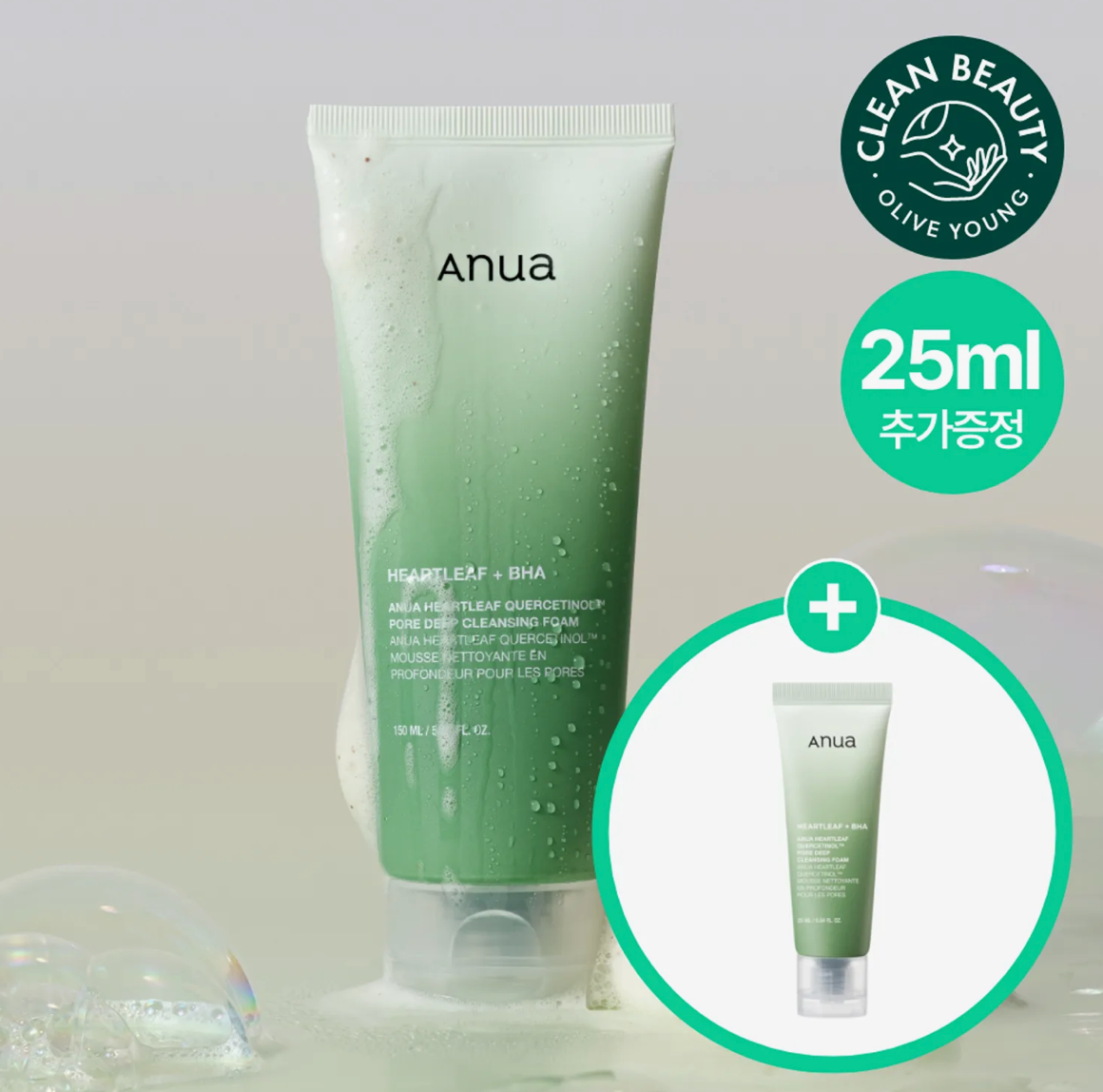 Anua Heartleaf Quercetinol Pore Deep Cleansing Foam 150ml (+25ml)