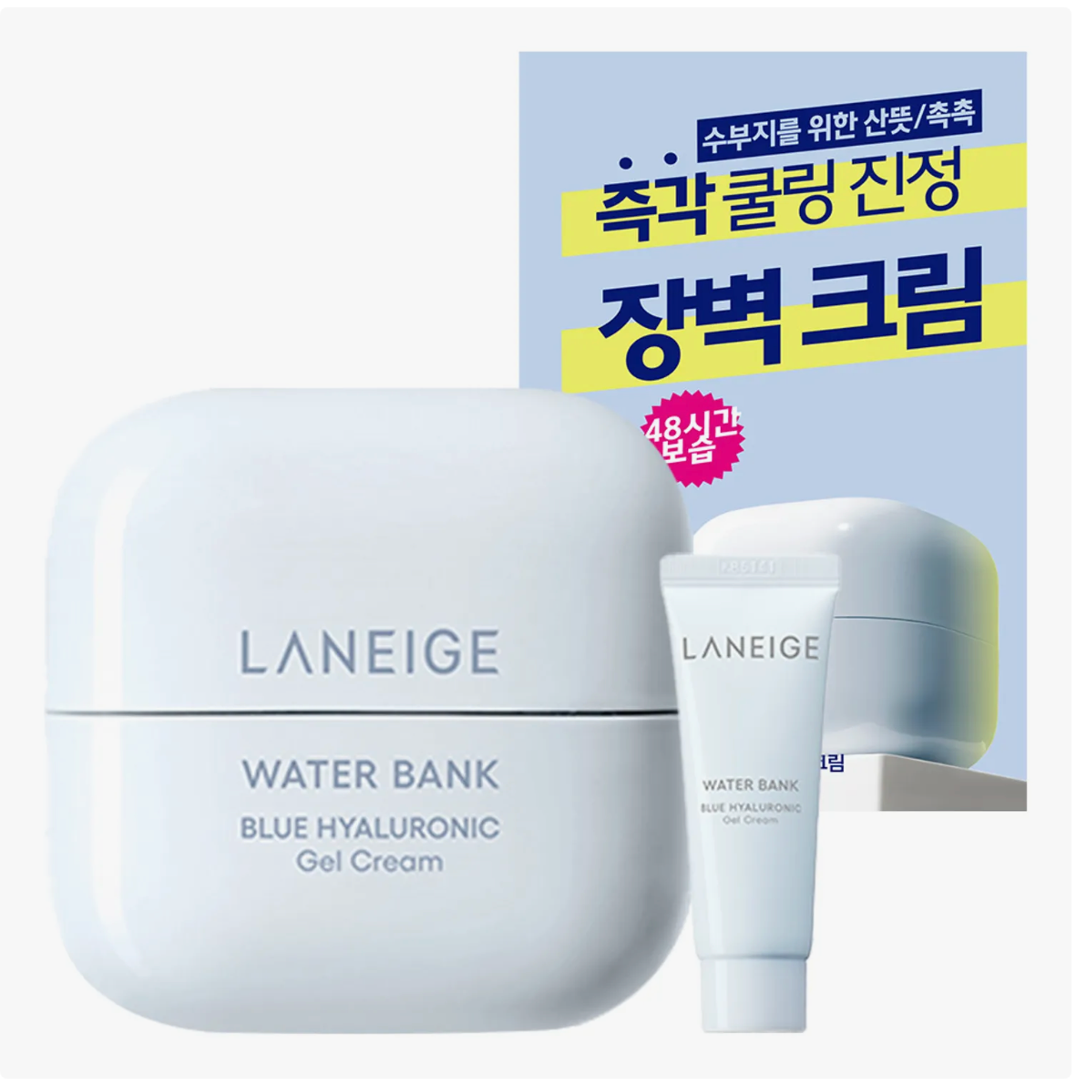 LANEIGE Water Bank Blue Hyaluronic Gel Cream 45ml (+25ml)