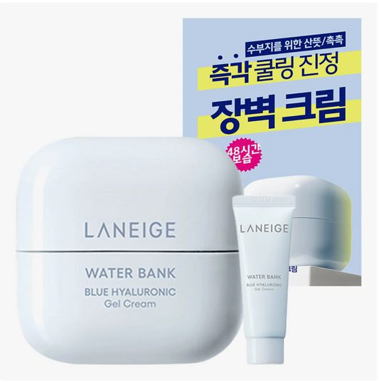 LANEIGE Water Bank Blue Hyaluronic Gel Cream 45ml (+25ml)
