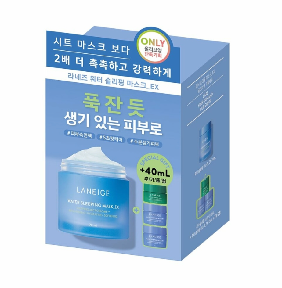 LANEIGE Water Sleeping Mask 70mL Special Set (+30mL+Cica Sleeping Mask)