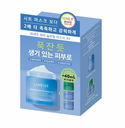LANEIGE Water Sleeping Mask 70mL Special Set (+30mL+Cica Sleeping Mask)